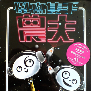 葉山さゆり无码影片
