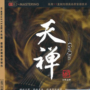 葉山さゆり无码影片
